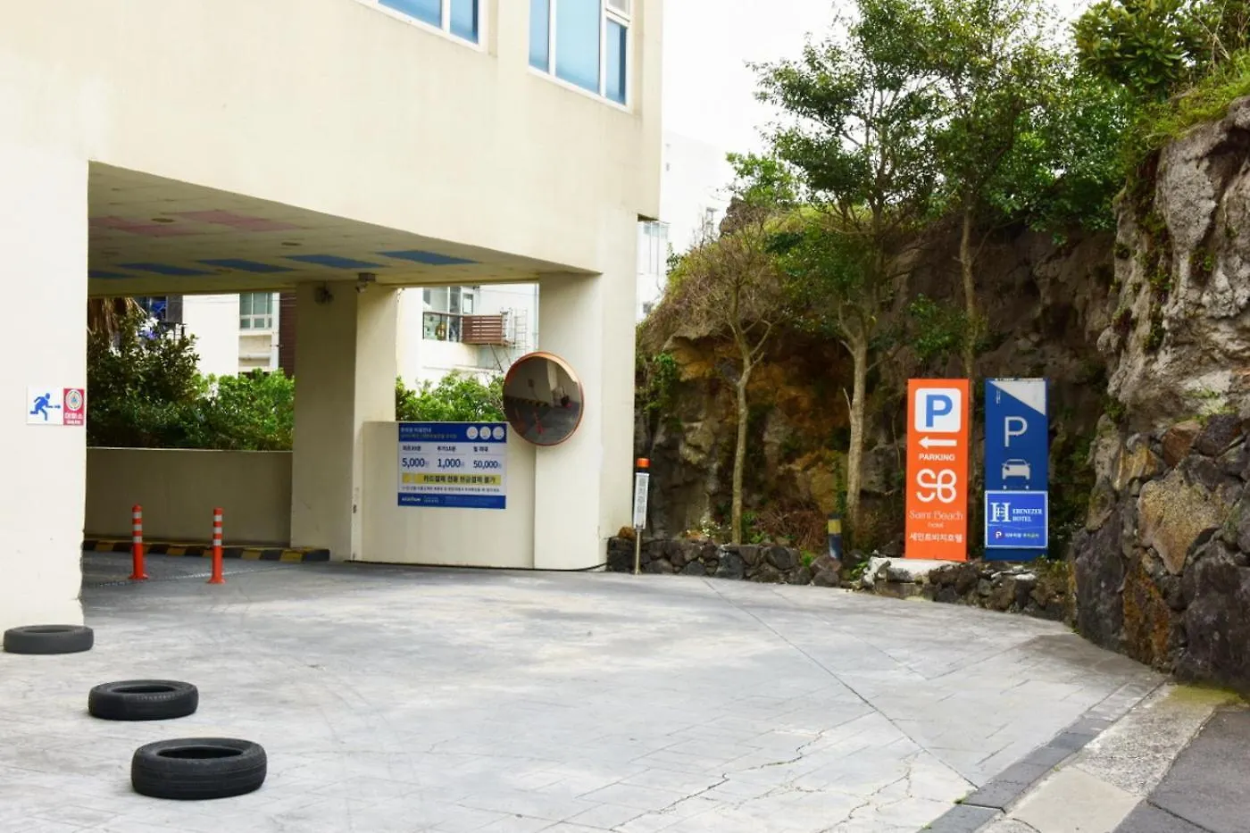 Saint Beach Hotel Jeju